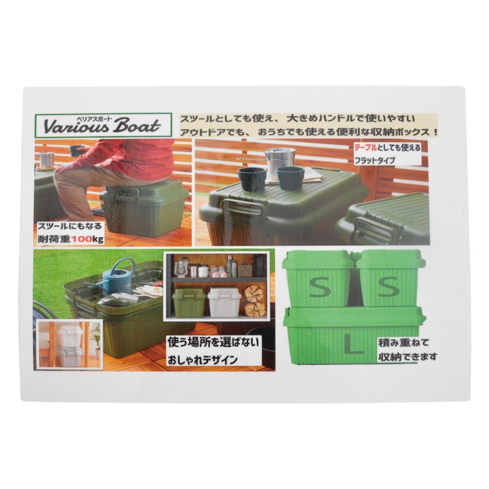 べリアスボート　Ｌ　カーキ, カーキ, Lサイズ