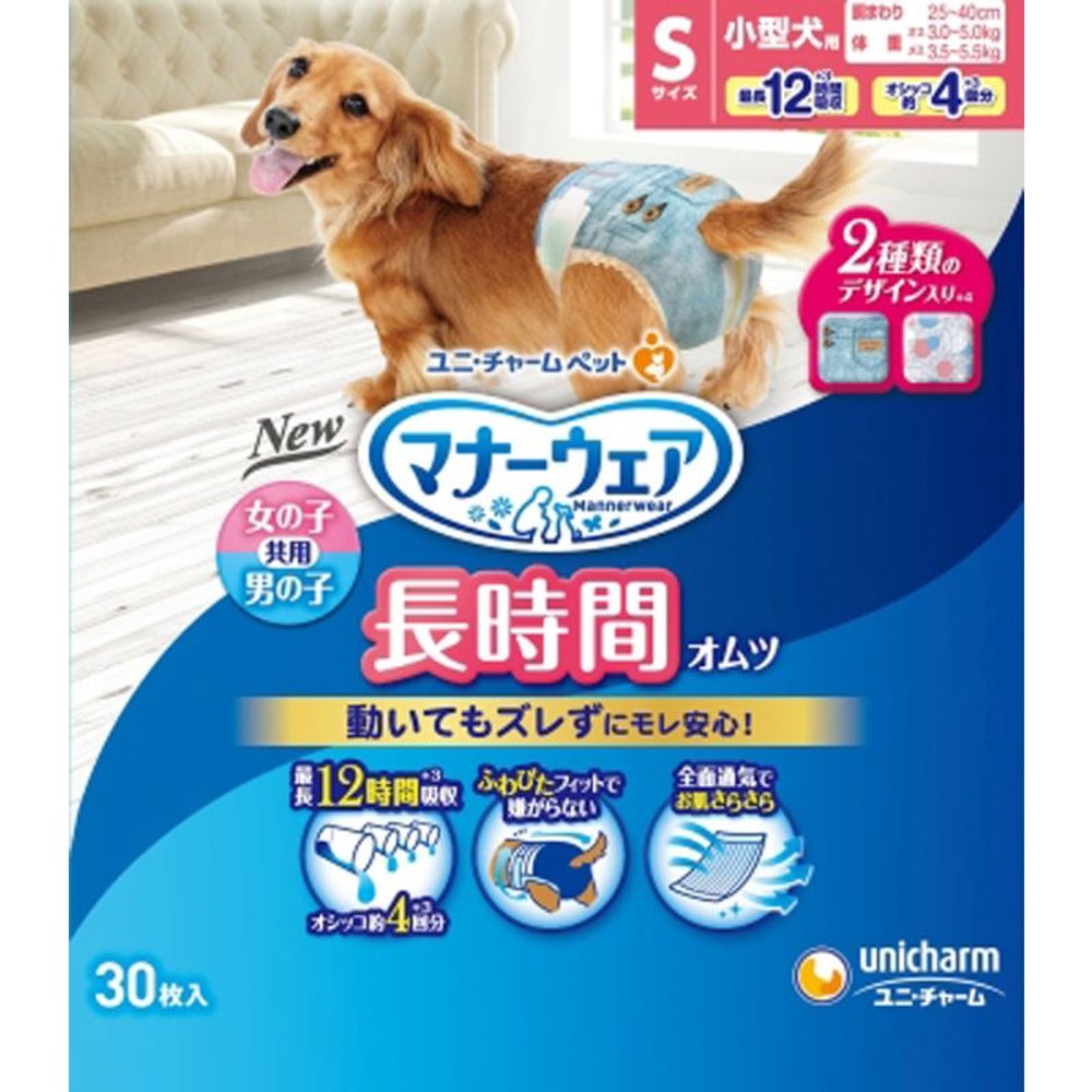 マナーウェア 長時間オムツ 男の子女の子共用 Ｓ30枚, その他カラー１, Sサイズ