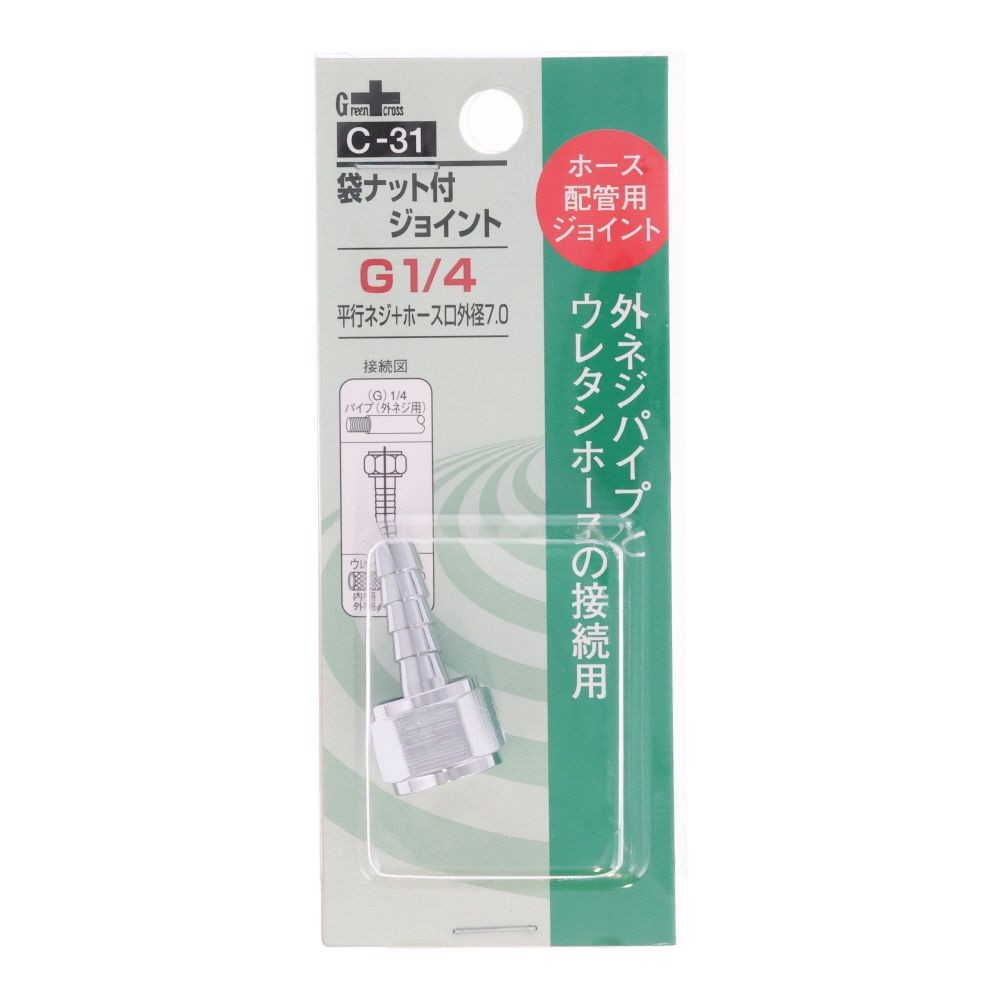 ＧＣ　袋ナットＪ　１／４&times;７ｍｍ　Ｃー３１, シルバー, G1/4