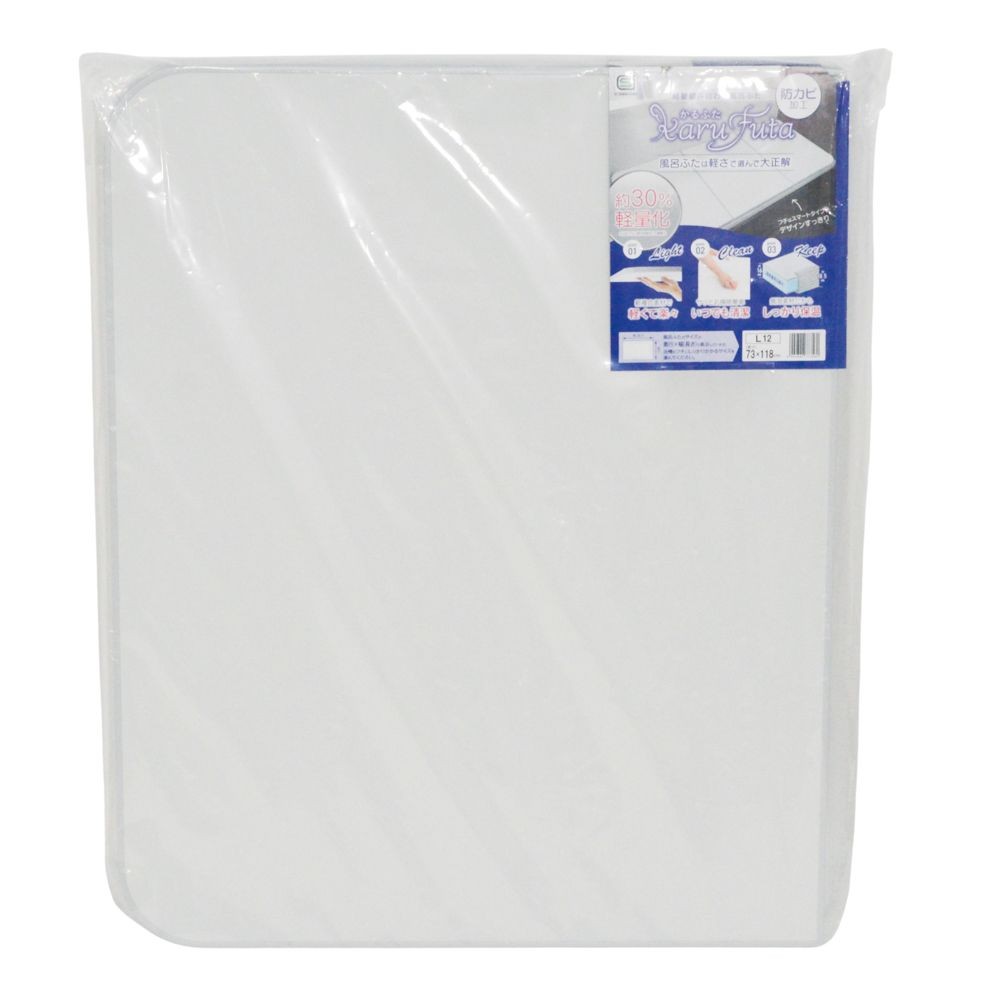 東プレ　軽量組み合わせふた　karufuta（かるふた） 間口118&times;奥行73cm 2枚組, ライトグレー, L12