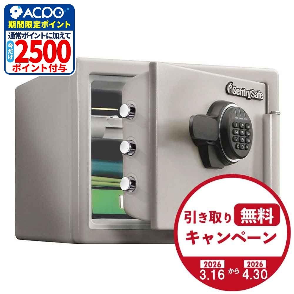 【廃棄料無料・開梱・設置費込】セントリー耐火金庫  JF082ET テンキー式 1時間耐火【メーカー直送・代引不可】, ダブグレー, JF082ET