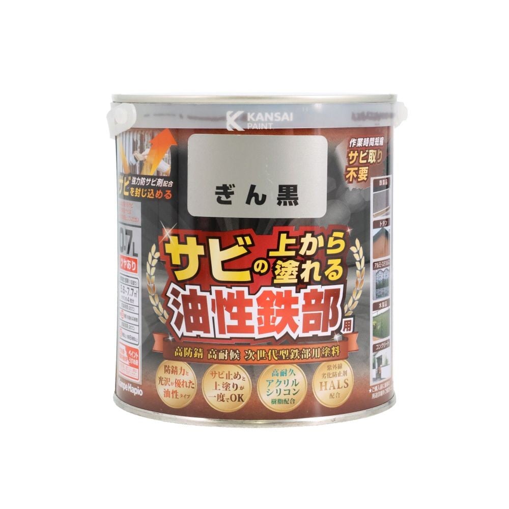 カンペハピオ 油性鉄部用S 0.7L, ブルー, 0.7L