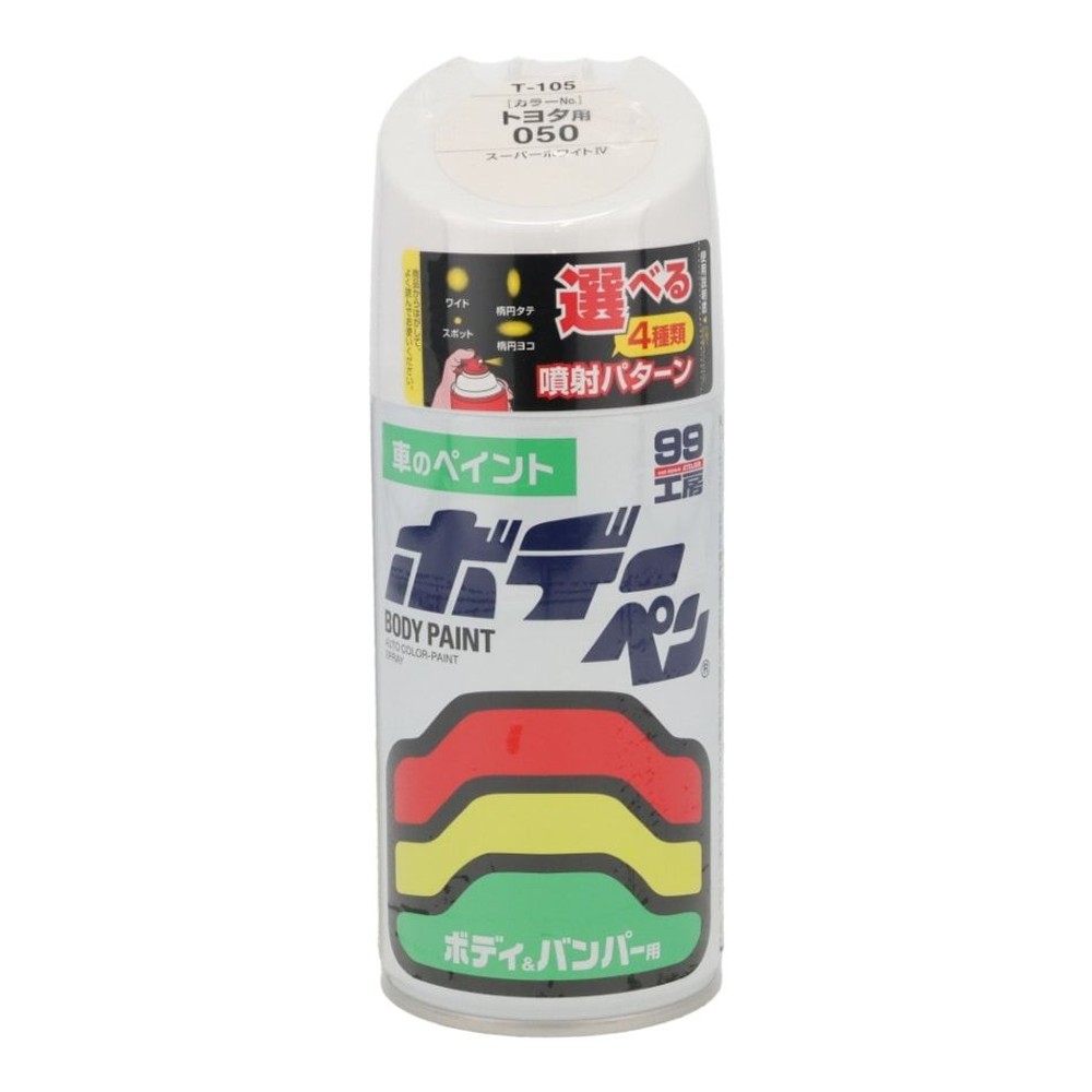 ボデーペン　　　　Ｔー105, スーパーホワイト4, 300ml