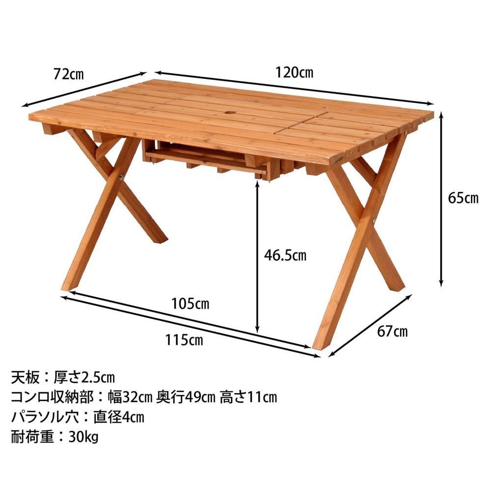 杉材 ＢＢＱテーブル＆ベンチセット　（コンロスペース付）【メーカー直送・代引不可】, 杉材, 通常