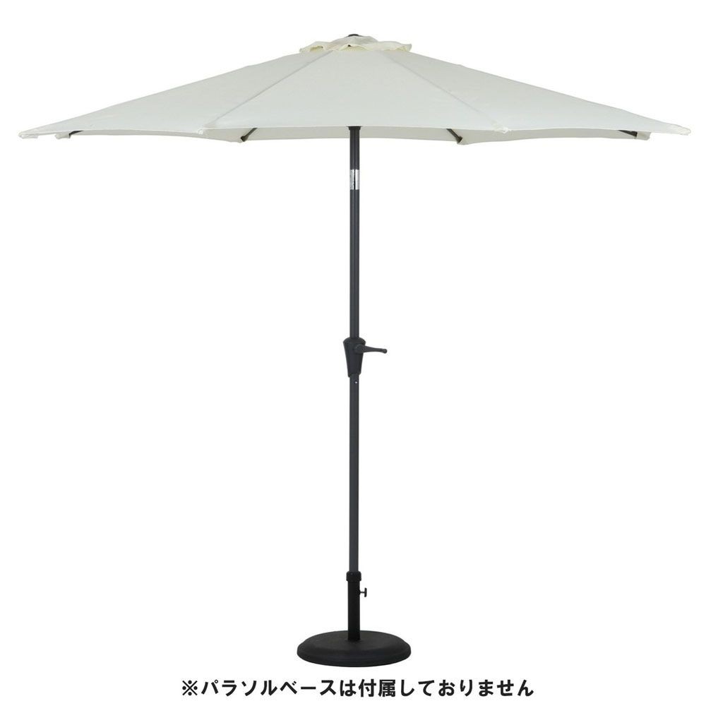 不二貿易  アルミパラソル　270ｃｍ, アイボリー, パラソル直径約270cm