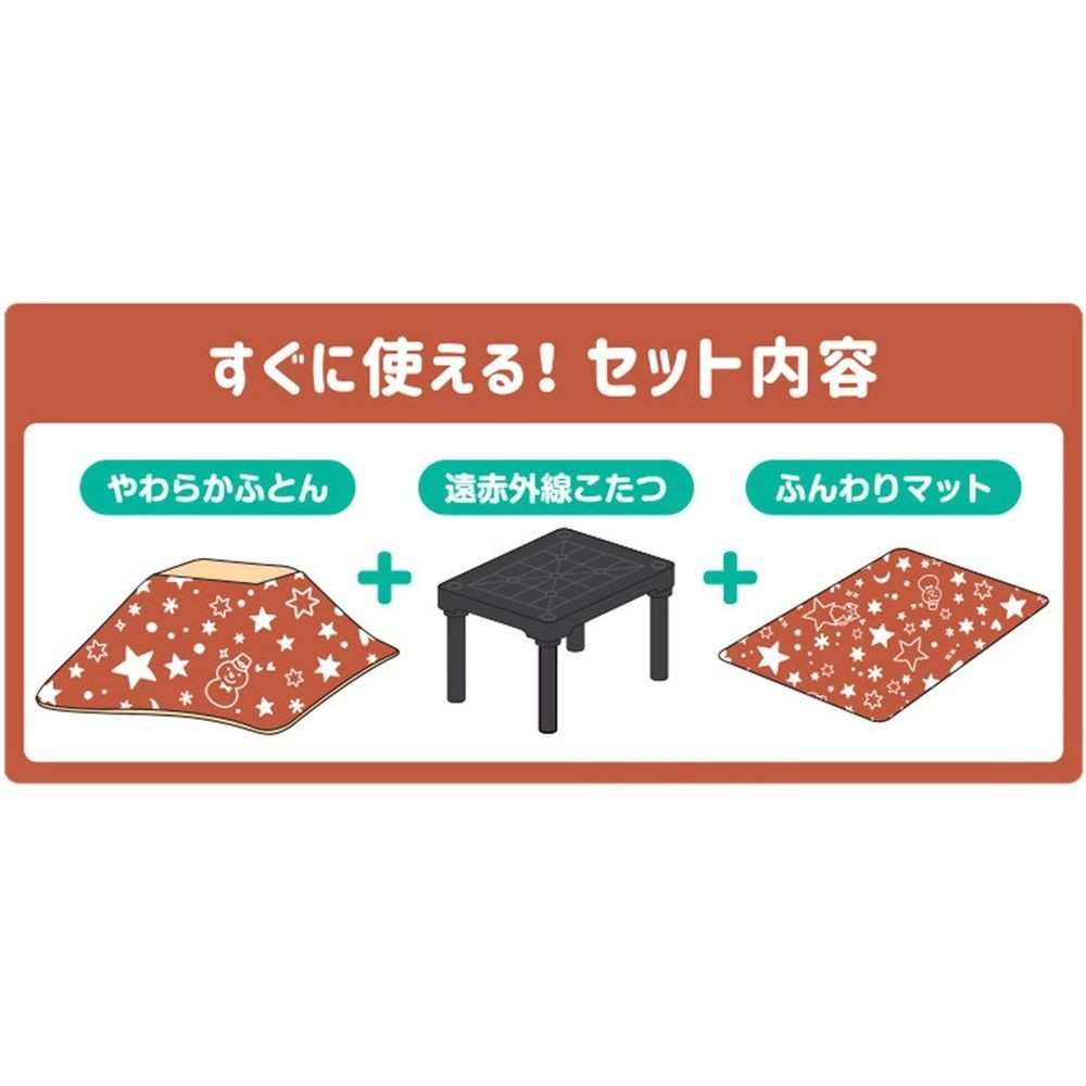 ドギーマン 遠赤外線 ねこの夢こたつ, スター, 幅1100×奥行800×高さ320mm（設置サイズ）