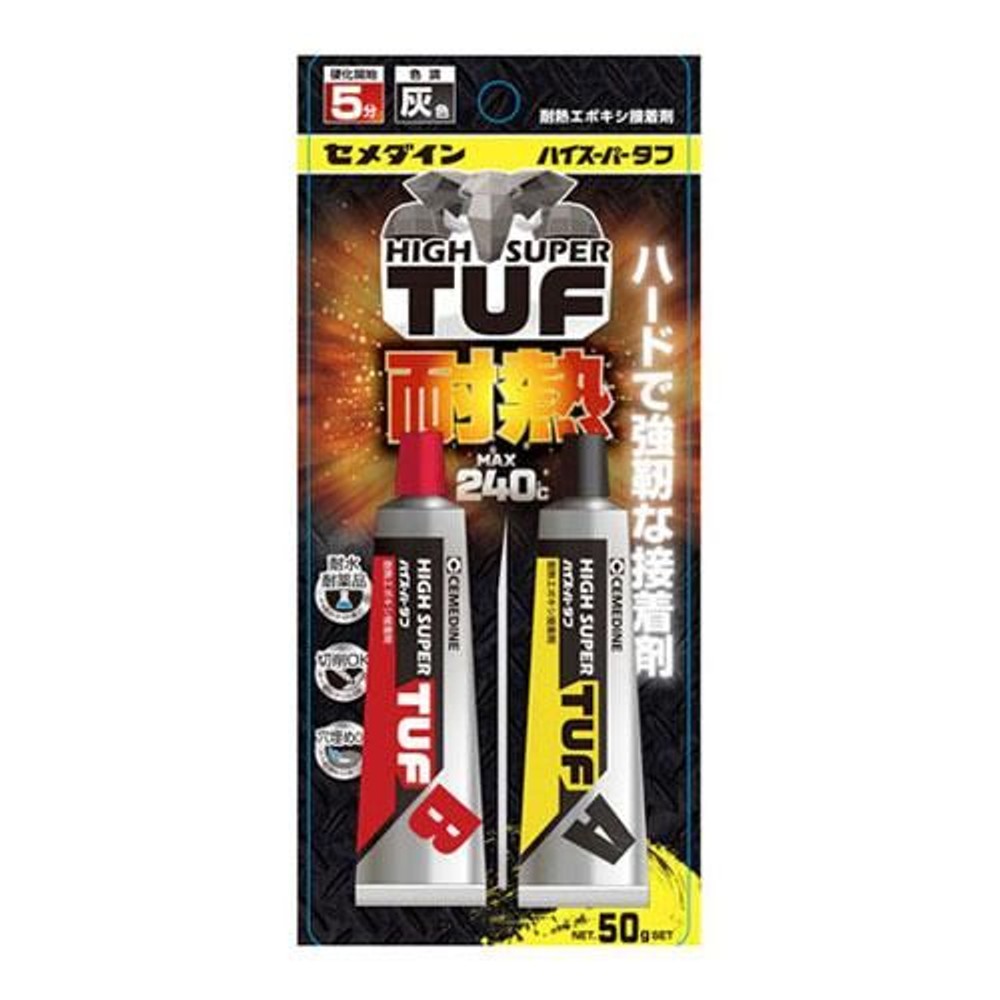 セメダイン 耐熱エポキシ接着剤 ハイスーパータフ 50g CA-138, 灰色, 50g