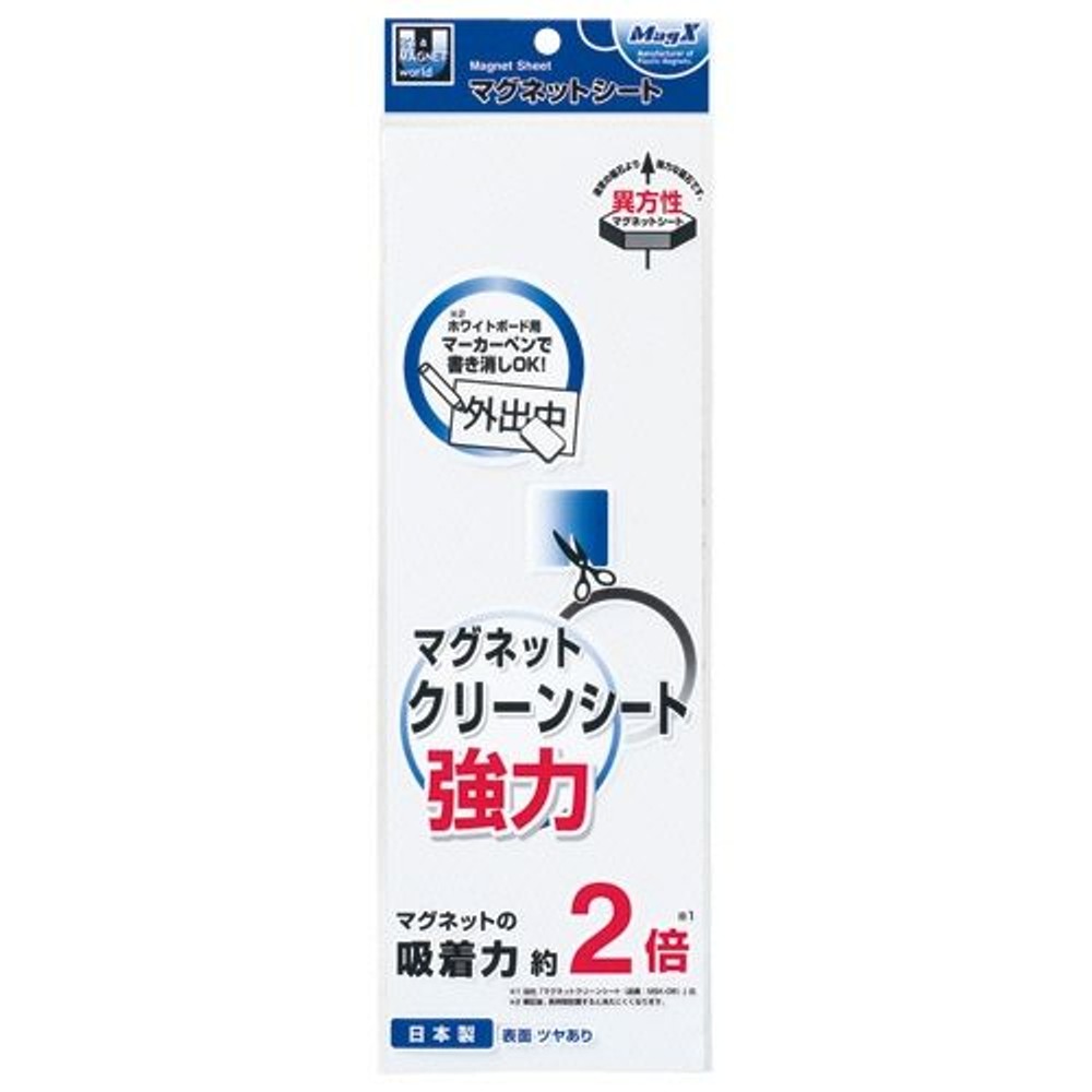 MagX　マグネットクリーンシート強力, ホワイト(小), 小