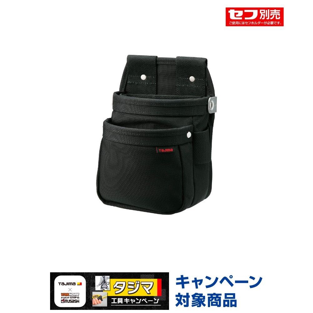 TAJIMA（タジマ）　セフツイン腰袋 ナイロン コーデュラ 腰袋2段小　SFKBNC-2S2H, ブラック, 2段中
