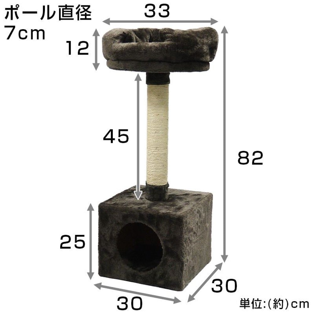 キャットタワー　ソファー付　ブラウン, ブラウン（1段）, 1段