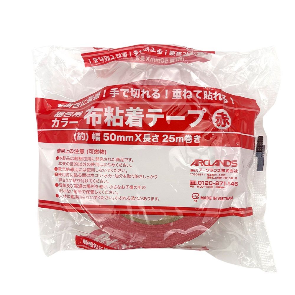ビバホーム 梱包用カラー布テープ 約幅50mm&times;長さ25m巻, 赤, 50mm&times;25m