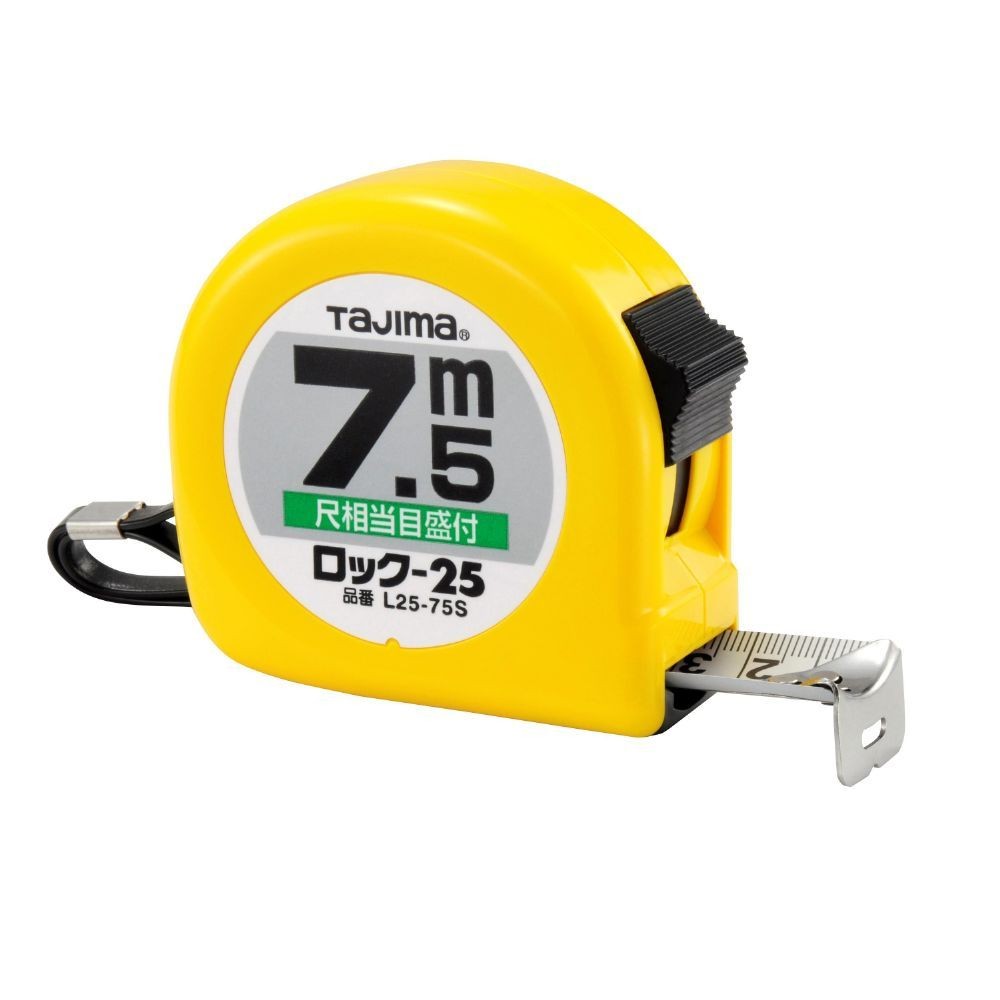 TAJIMA（タジマ）　ロック 25mm幅7.5m 尺相当　L2575SBL, イエロー, 7.5m
