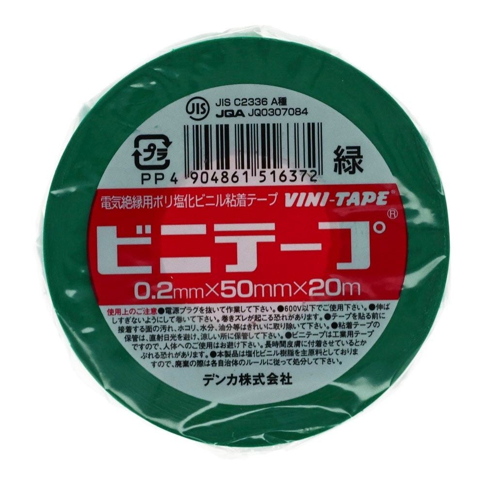 電気化学　ビニールテープ 0.2mm&times;50mm&times;20m, 透明, 50mm