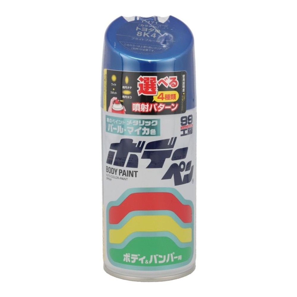 ボディーペン　　Ｔー171, ブライトブルーM, 300ml