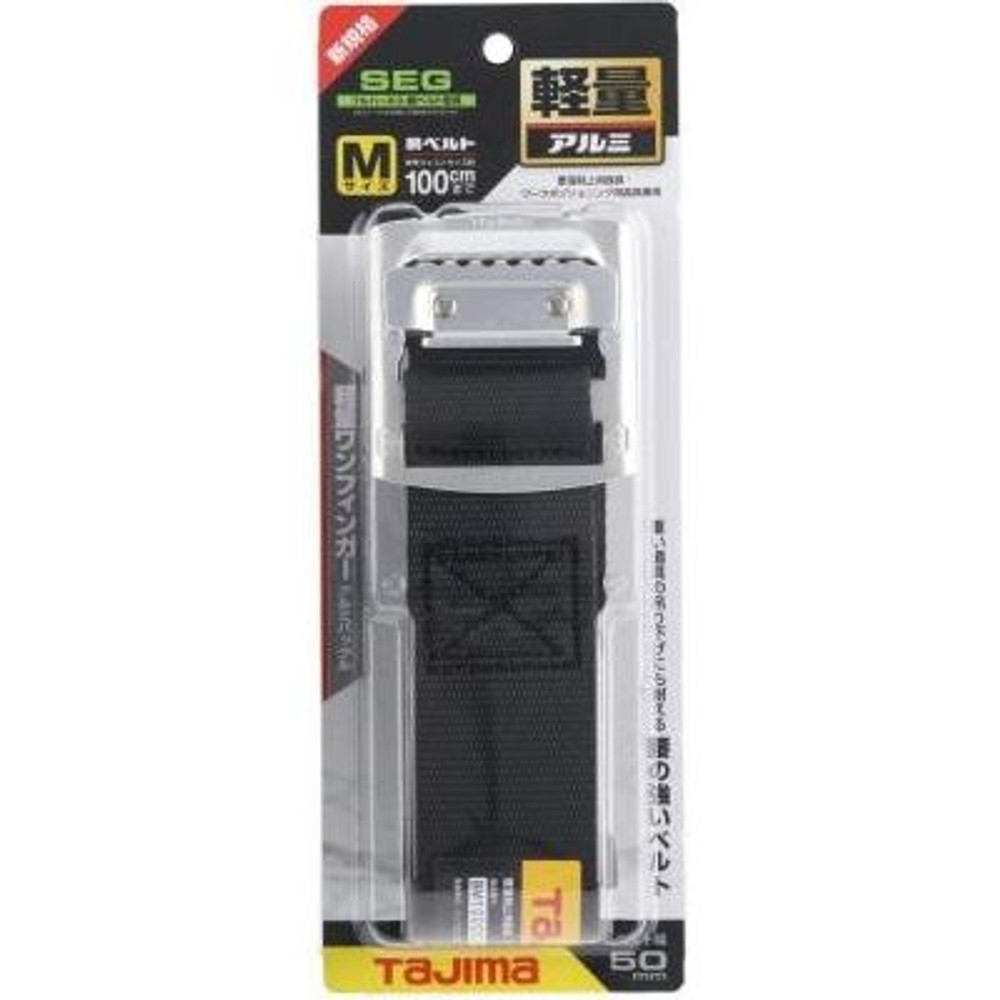 TAJIMA　胴ベルト アルミスライド Mサイズ　BAM125-BK, ブラック, M