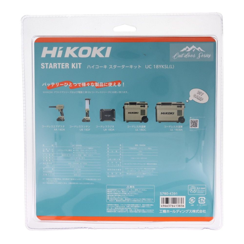 HiKOKI ハイコーキ スターターキット UC18YKSL (L) ※急速充電器UC18YKSL + スライド式リチウムイオン蓄電池 BSL1840M 18V4.0Ah, ブラック, スターターキット