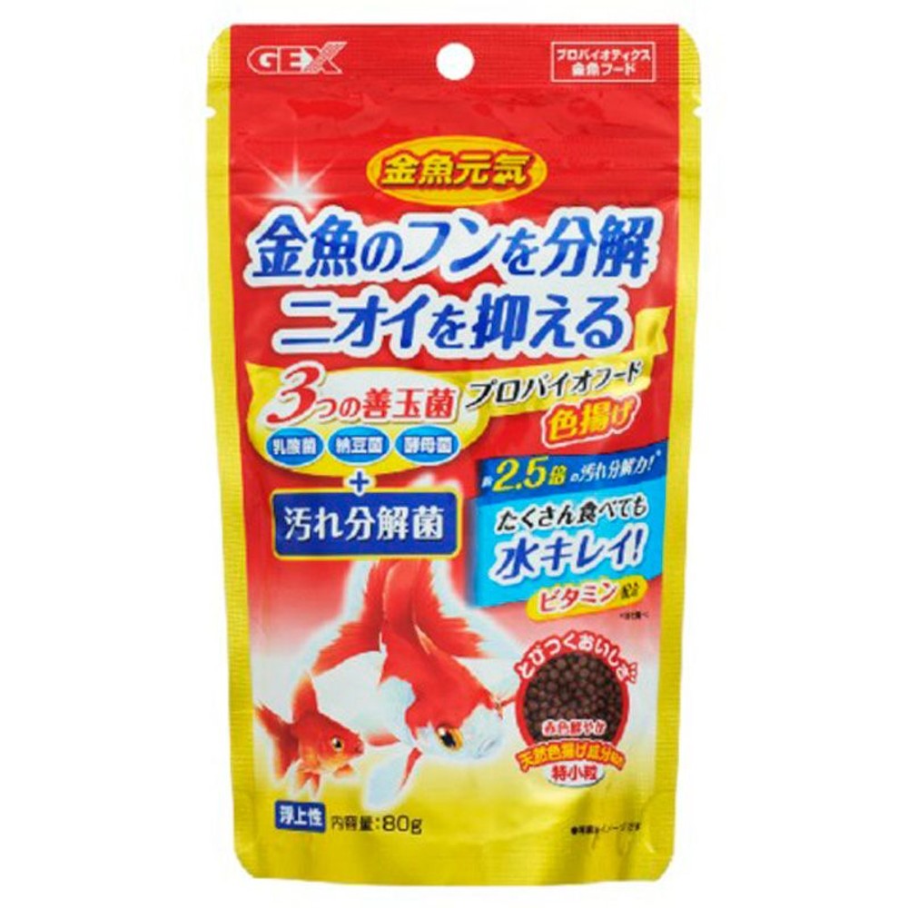 金魚元気　プロバイオフード色揚げ　80ｇ, その他カラー１, その他サイズ１