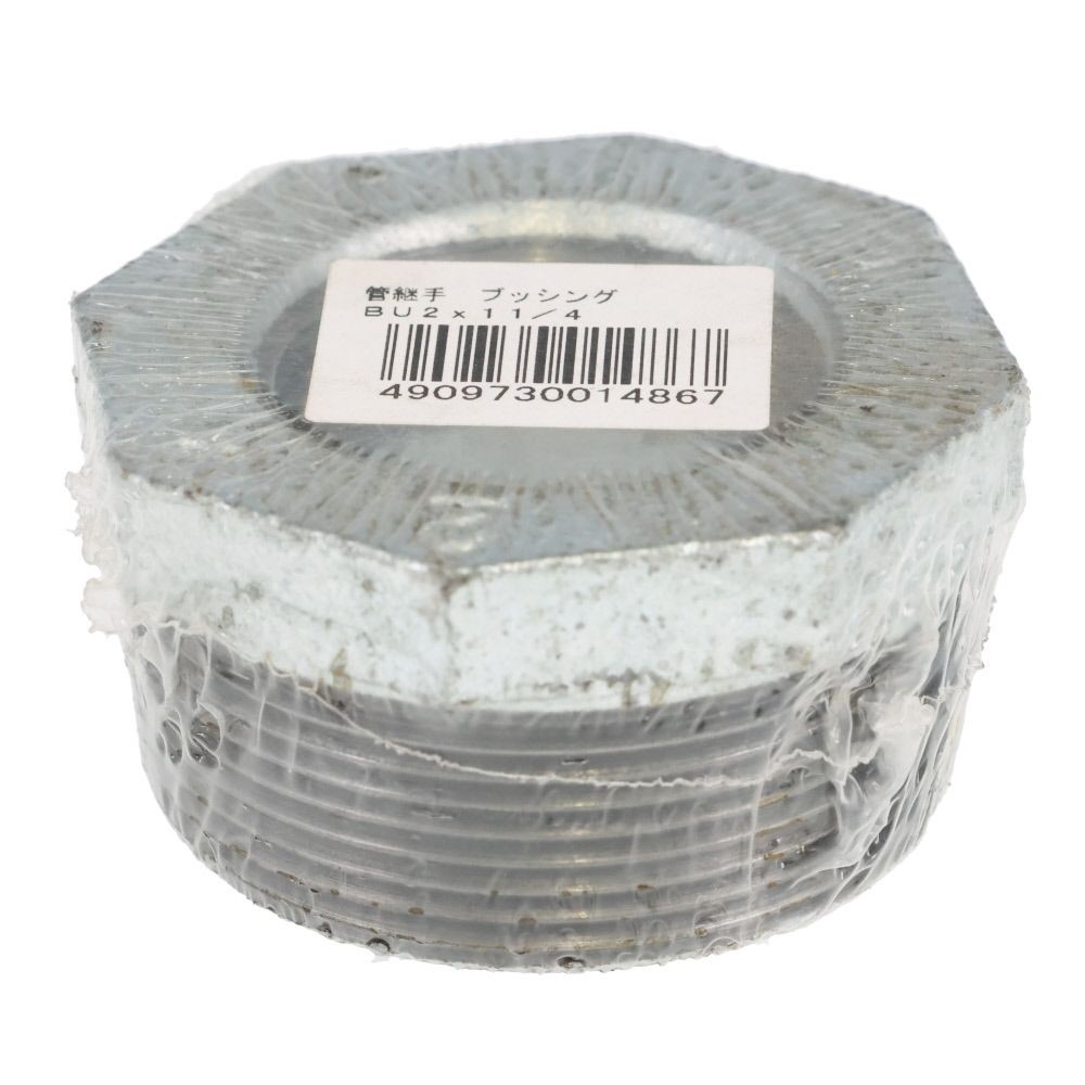 鋼管継手 ブッシングBU 2×1 1/4, シルバー, 2×1 1/4