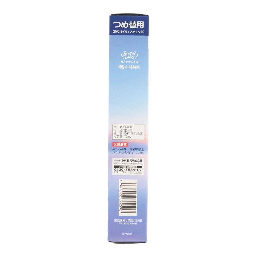 Sawaday＋＆Emotion　おだやかアロマ　つめ替用, おだやかアロマ, 70ml