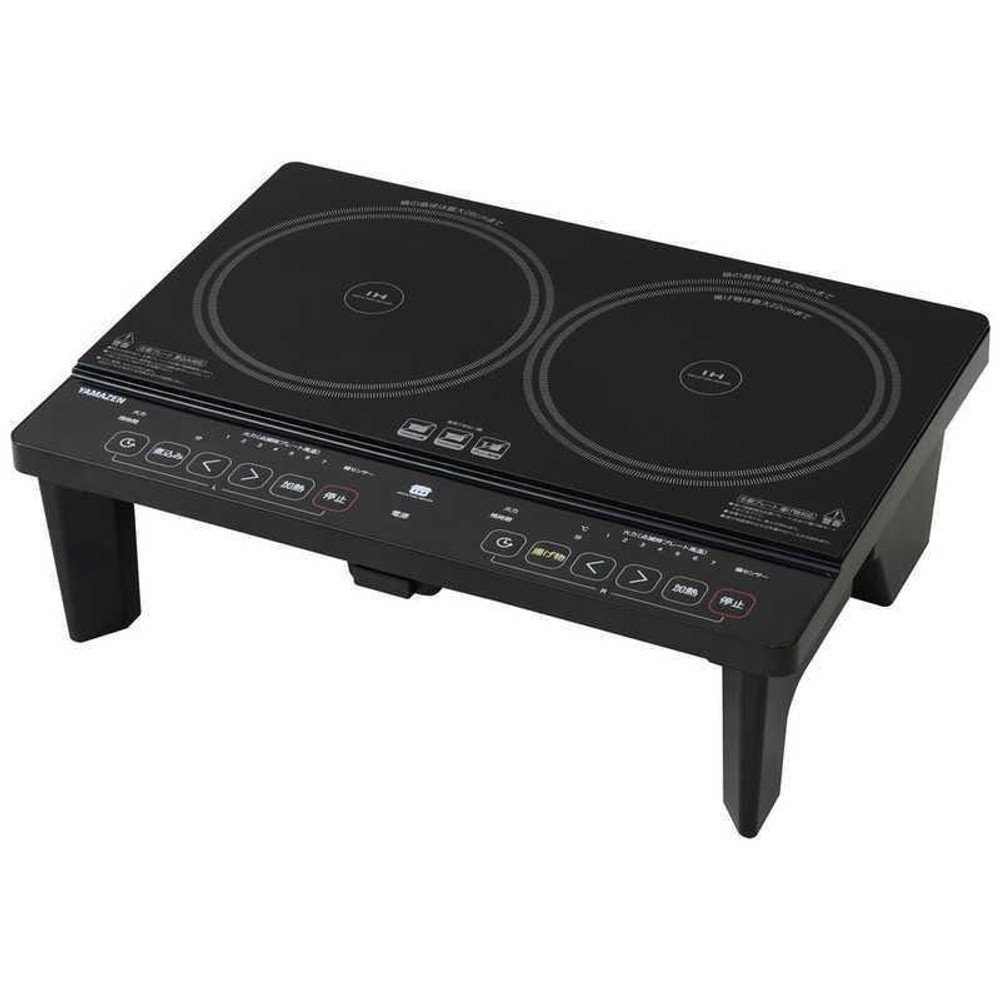 ヤマゼン　2口IH調理器 脚付き [2口 /100V]　YES-WL1456, ブラック, 約180&times;560&times;410mm