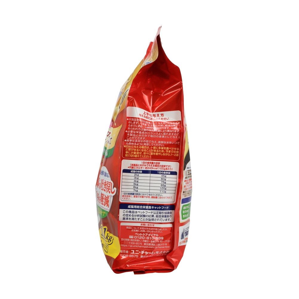 銀のスプーン 贅沢うまみ仕立て 吐き戻し 1.1kg, 吐き戻し軽減, 1.1kg