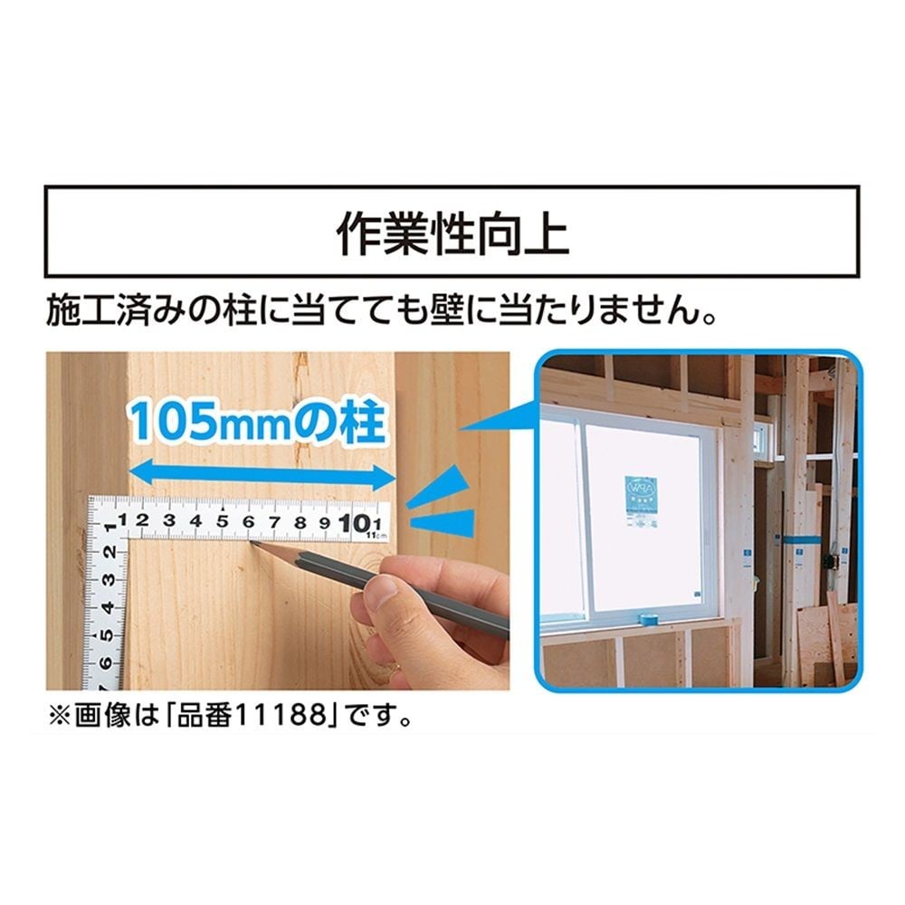 曲尺平ぴた ホワイト15&times;11cm 表裏同目, ホワイト, 15&times;11cm