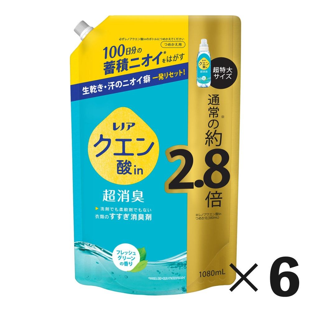 【数量限定】レノアクエン酸ｉｎ　Ｆグリーン　超特大　１０８０ｍｌ 6個セット, フレッシュグリーン, 1080ml