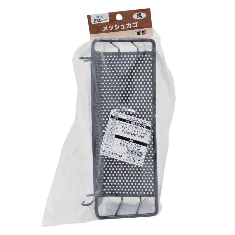メッシュカゴ深型　ＳＴＧー００３４, 黒, 深型