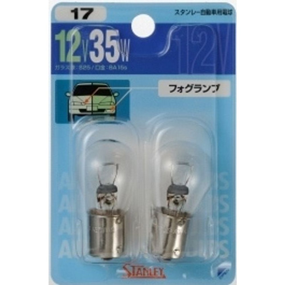 スタンレー　12V35W　No.17, クリア, 自動車用