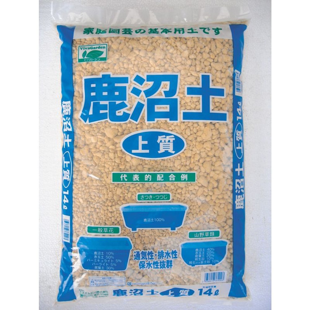 鹿沼土　粉抜き　14Ｌ, 粉抜き, 14L