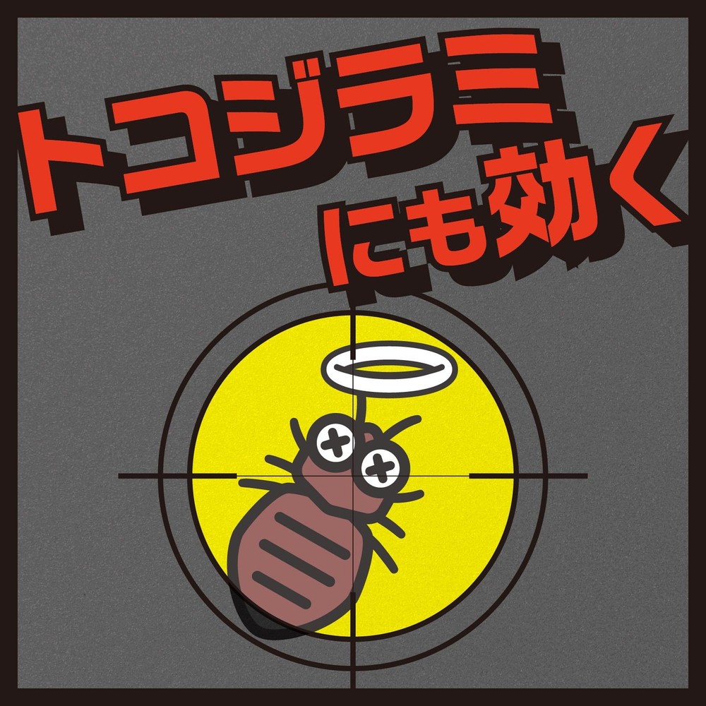 アース　アースジェット　４５０ｍｌ&times;４本, ハエ・蚊用, 450ml&times;4本