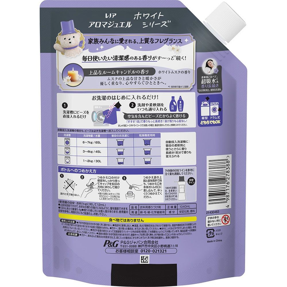 P＆G レノア アロマジュエル ホワイトムスクの香り つめかえ用 特大サイズ 1040ml, ホワイトムスク, 1040ml