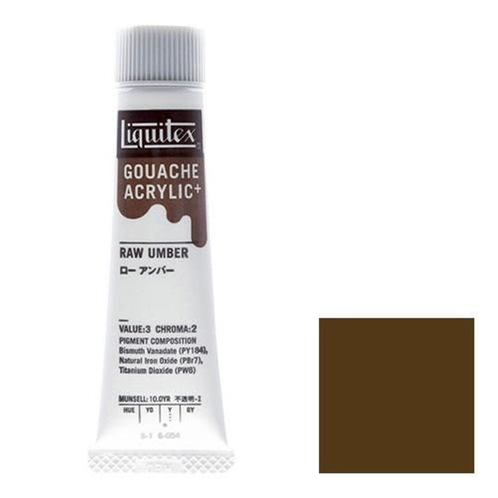 リキテックス ガッシュ・アクリリック プラス 20ml チューブ 054 ローアンバー, 054 ローアンバー, 20ml
