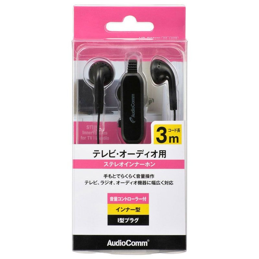ＯＨＭ　ステレオインナーホンＶＯＬ付　ＨＰーＢ331Ｎ, その他カラー１, その他サイズ１
