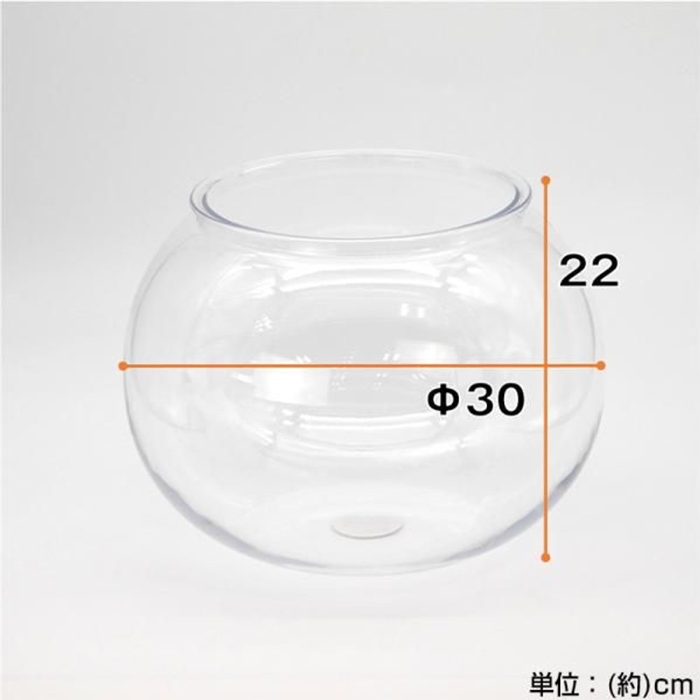 ポリカテラポット　約Φ30×高さ22ｃｍ, クリア, 約Φ30×高さ22ｃｍ
