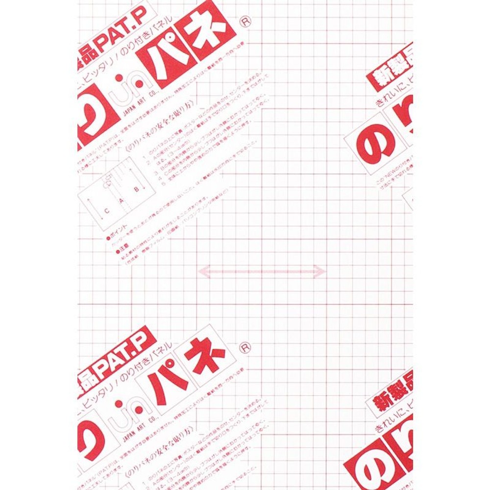 のりパネ7ｍｍ, 透明（A4）, A4サイズ
