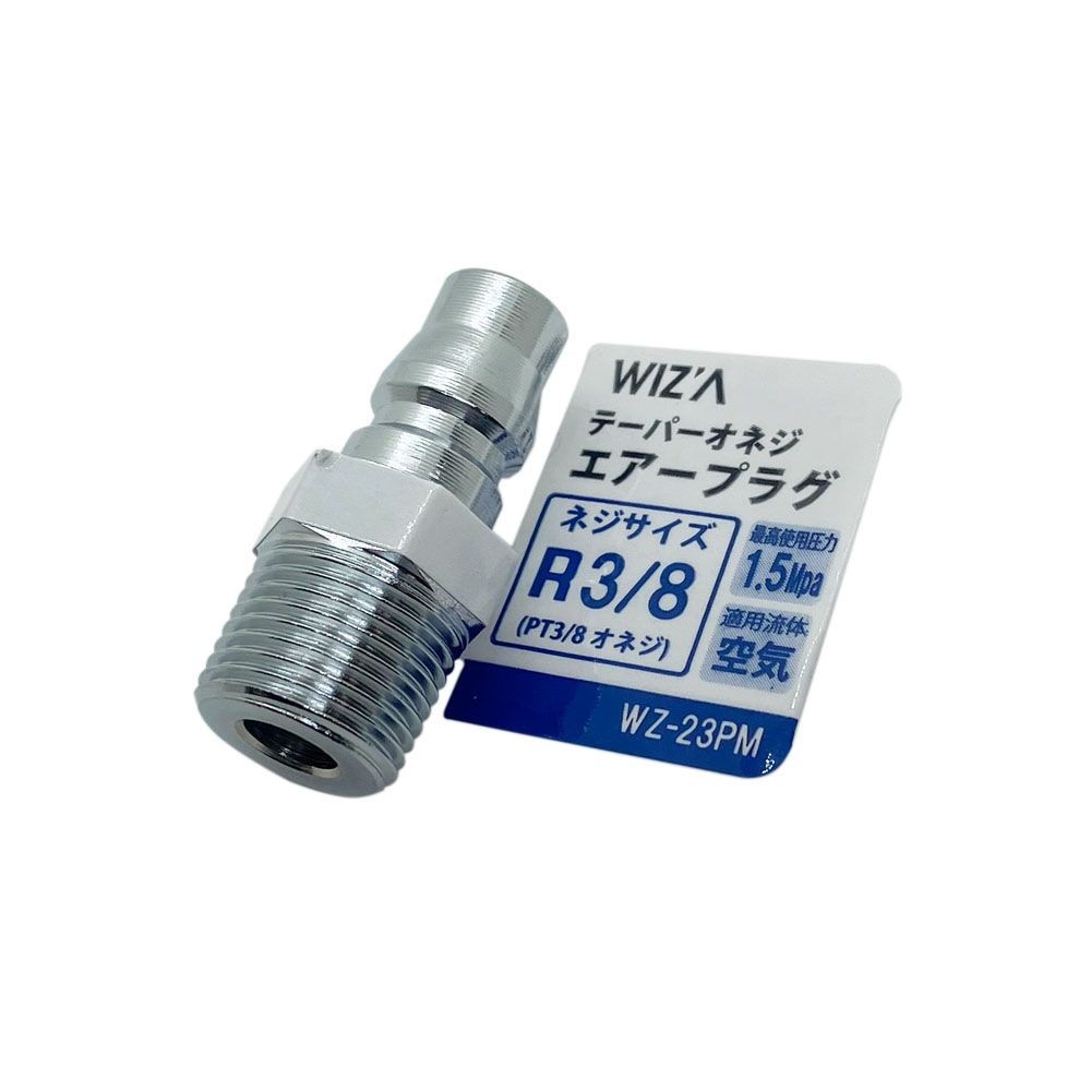 ウイザ WIZ'A　エアープラグ　オネジ, その他カラー１, R1/8