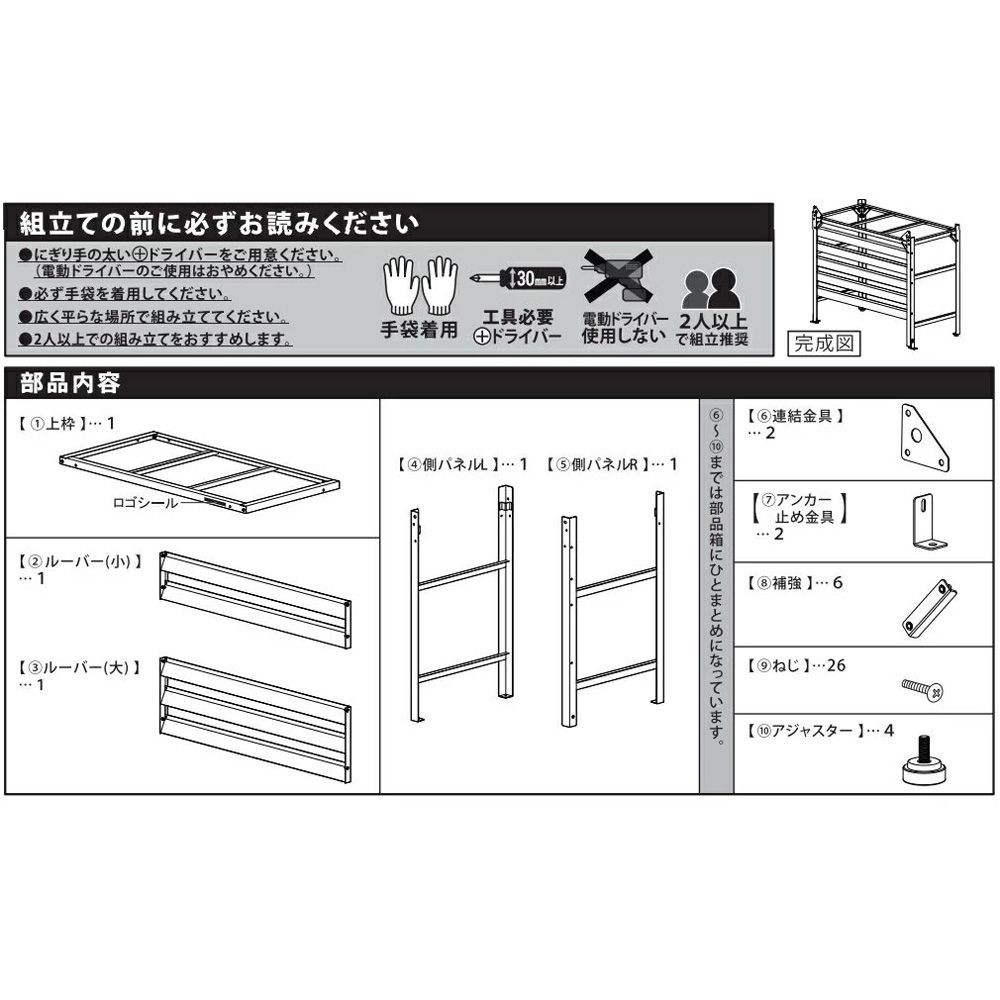 グリーンライフ エアコン室外機カバー AC-71L（BR）, ブラウン, 幅960mm&times;奥行455mm&times;高さ745mm