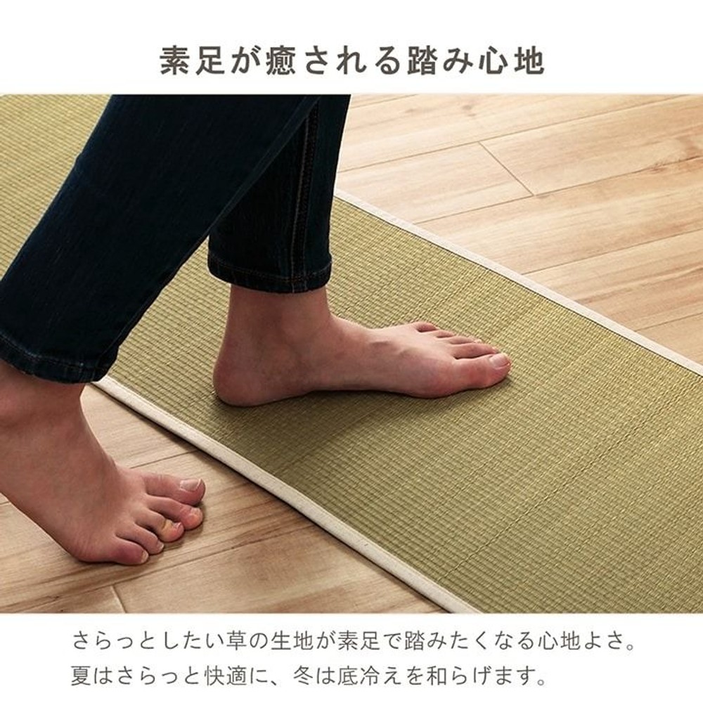 キッチンマット マルチマット 35&times;120cm 自然素材 国産 日本製 い草 無垢 マット 消臭 蒸れにくい ナチュラル シンプル 夏 みらい【メーカー直送・代引不可】, ナチュラル, 35&times;120cm