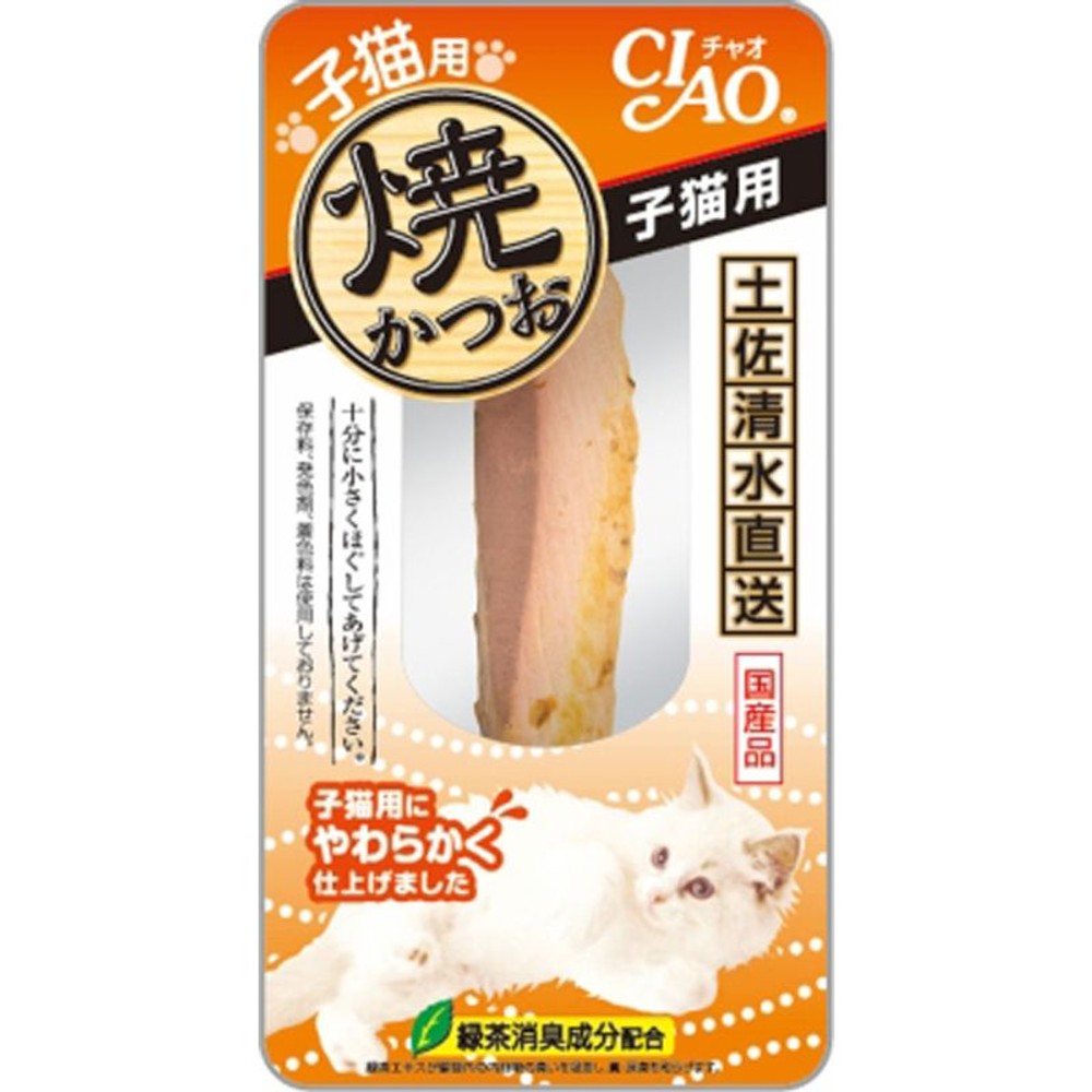 焼かつお　仔猫用　1本, その他カラー１, その他サイズ１