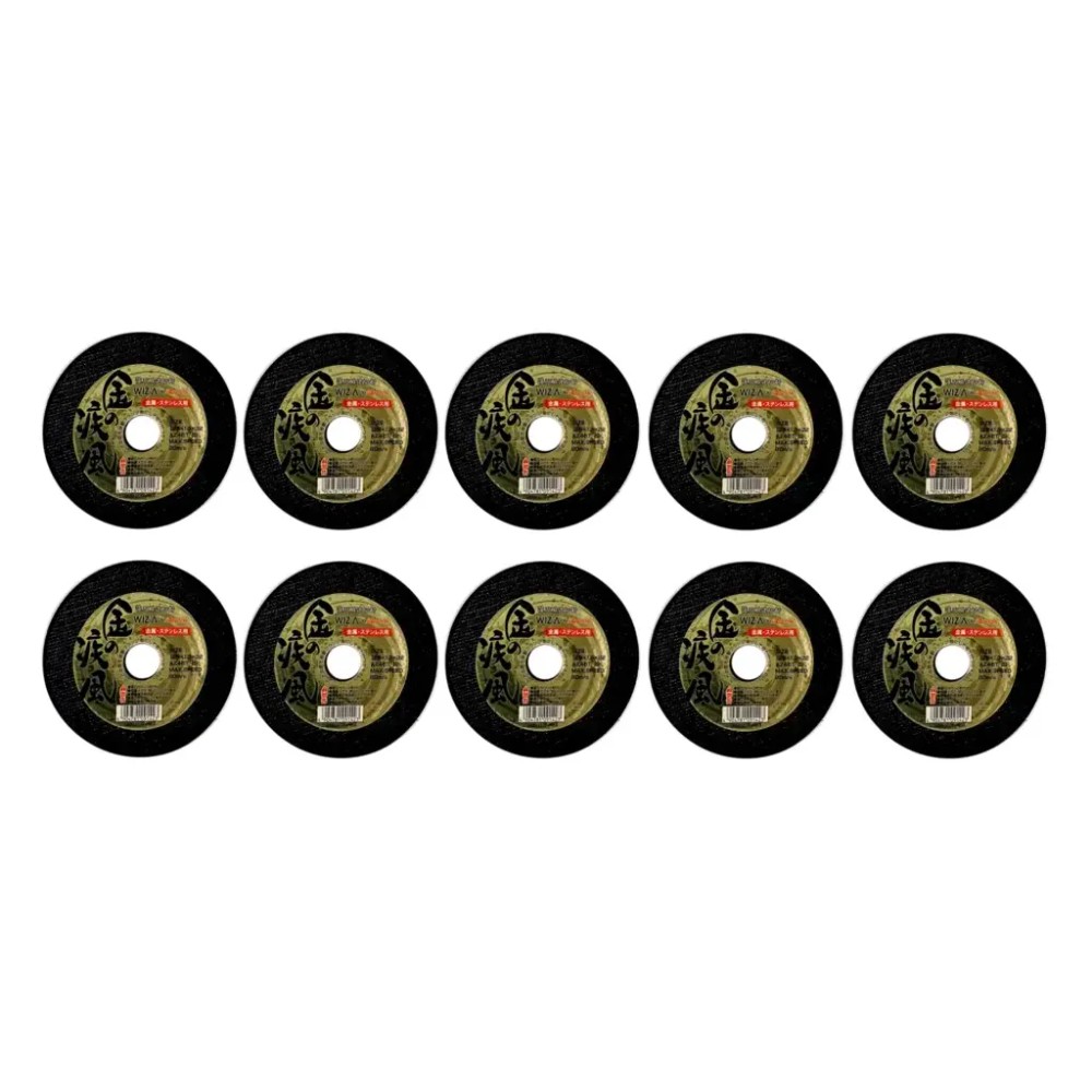 WIZ'A ウィザ 金の疾風 切断砥石 125ｍｍ 10枚箱売, 金属・ステンレスの切断, 直径125mm 10枚