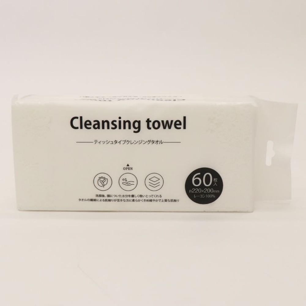 ＨＩＲＯ　ティッシュタイプクレンジングタオル　３０個セット　ＨＤＬー０２２７, クレンジングタオル, 30個セット