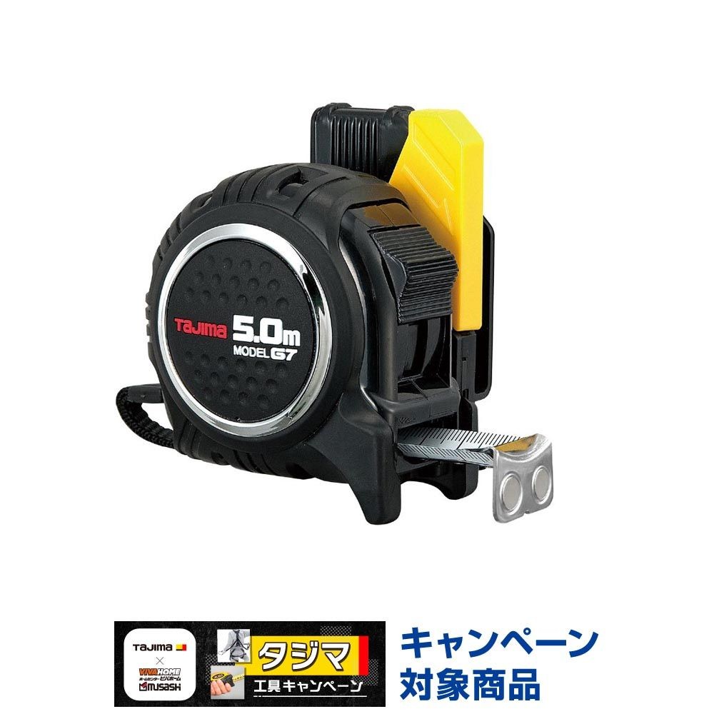 TAJIMA（タジマ）G7 25mm幅5.0m 回転セフマグ　RSFG7LM2550, ブラック, 5m
