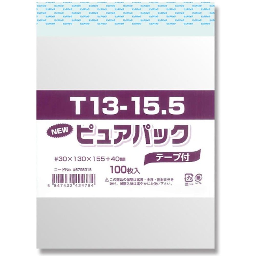 ＯＰＰ袋　ピュアパック, 透明（40&times;80）, 40&times;80mm