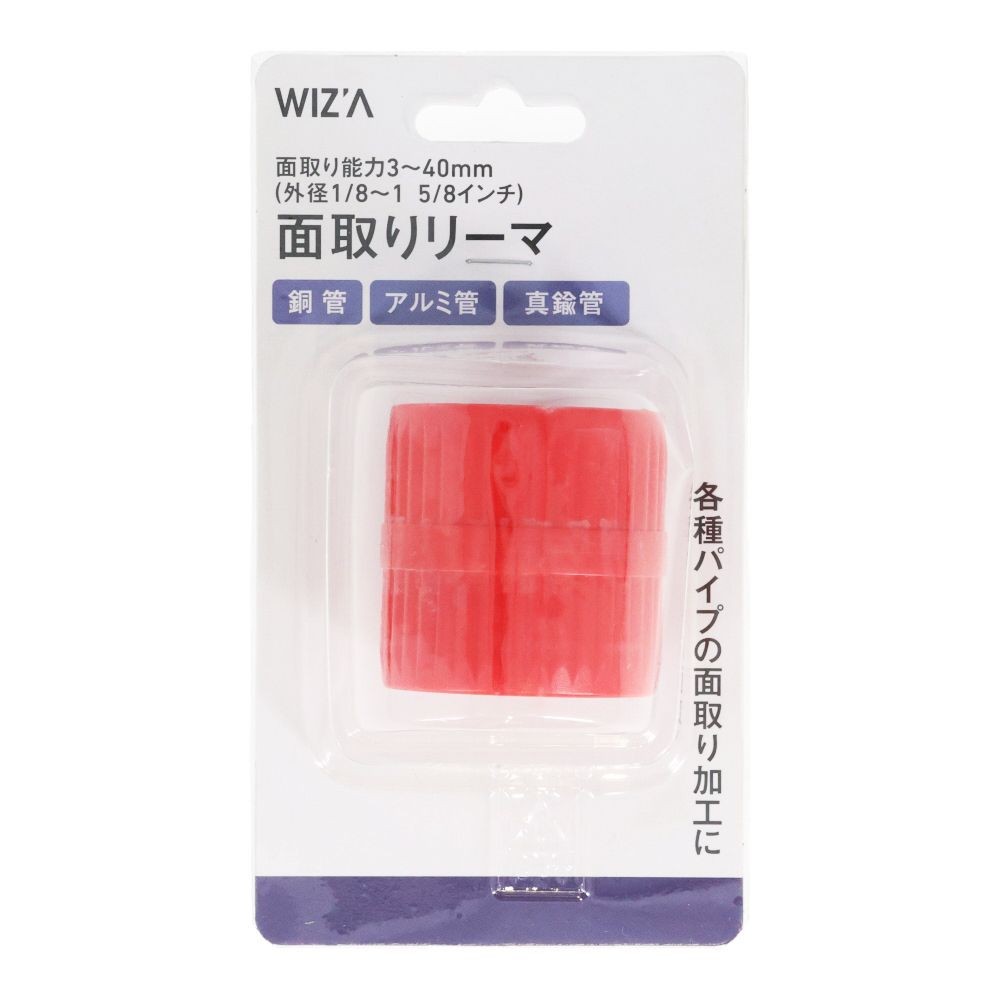 ウイザ WIZ'A 面取りリーマ, レッド, 3〜40mm
