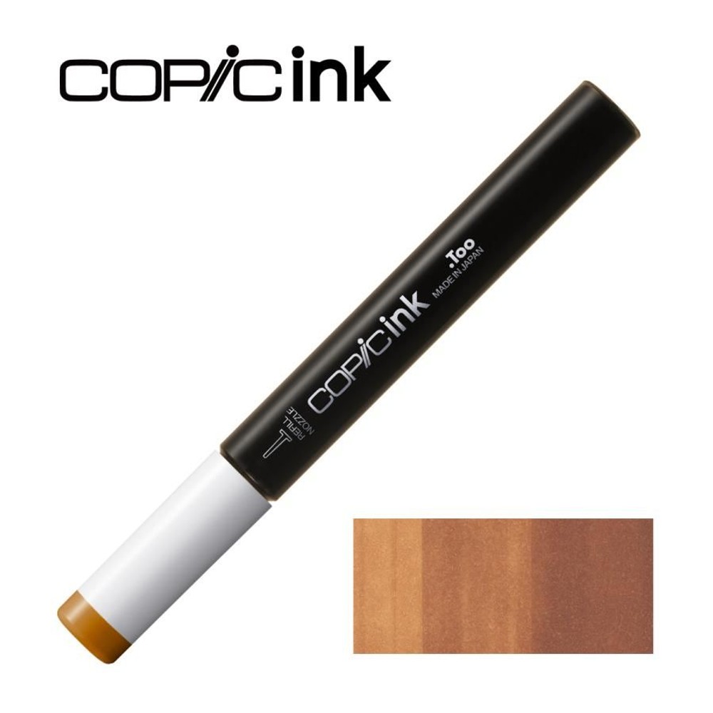 コピックインク E99 ベイクド・クレイ, E99 ベイクド・クレイ, インク12ml