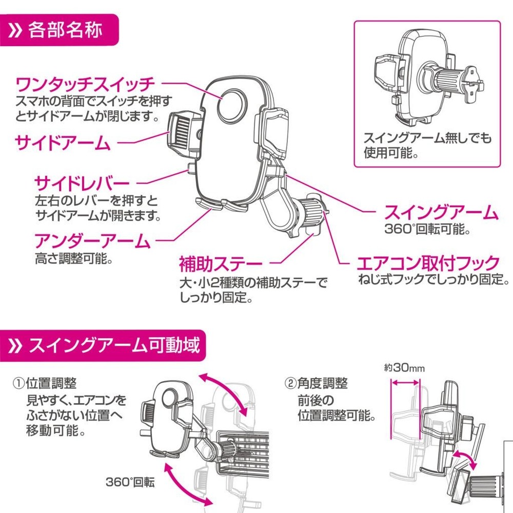 ペルシード　ワンタッチスマホホルダー　エアコン, ブラック, エアコンフィン取付型