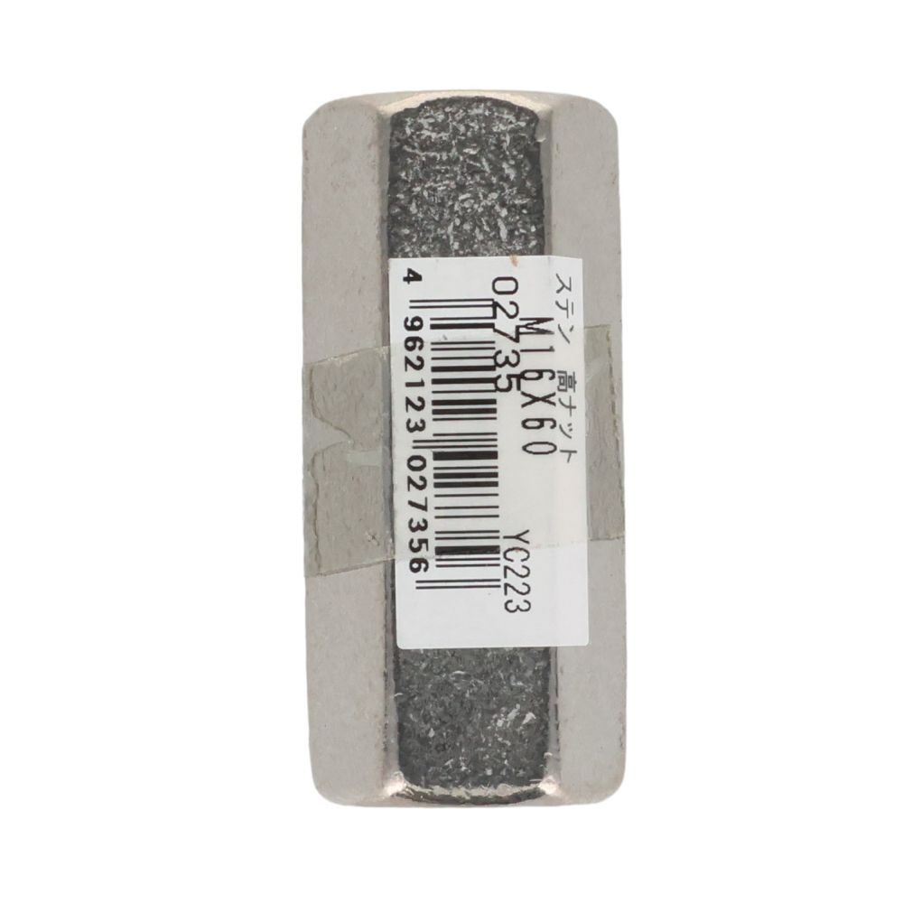 ＤＡＩＤＯＨＡＮＴ　ステンレス　高ナット　１６&times;６０, ステンレス, 1本入り