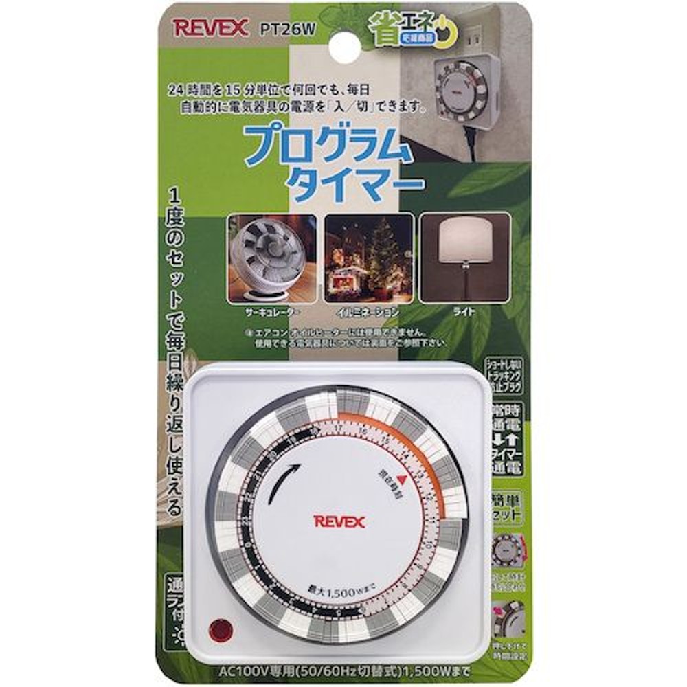 プログラムタイマーホワイト　ＰＴ26Ｗ, ホワイト, PT26W