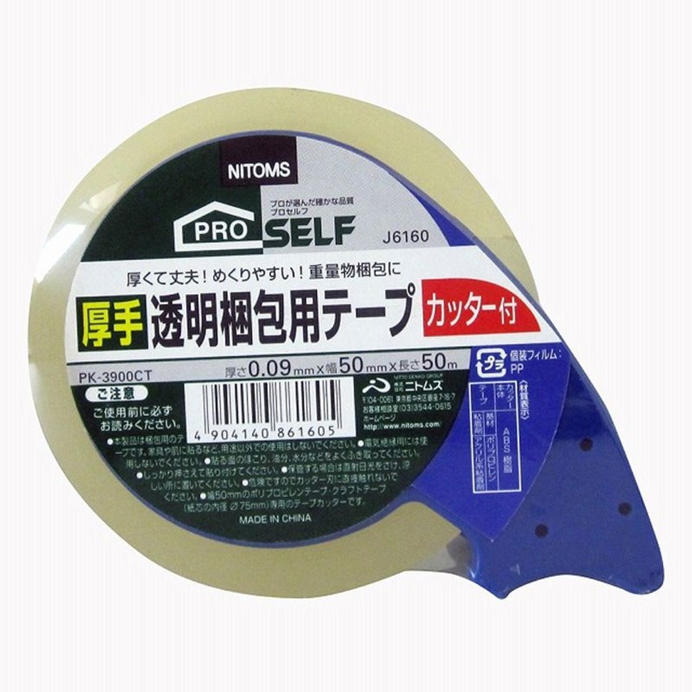 厚手透明梱包用テープＰＫ3900ＣＴ, 透明, 50mm幅